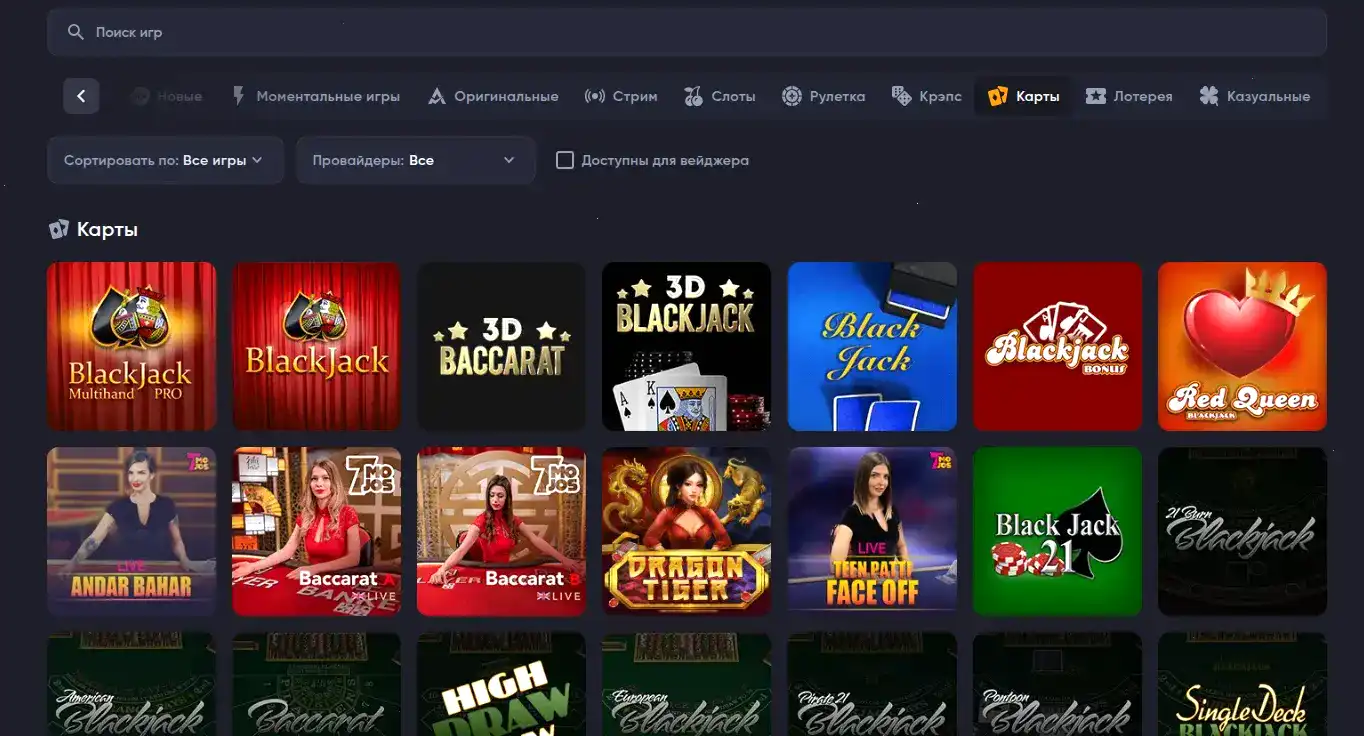 Иззи казино интерфейс и слоты